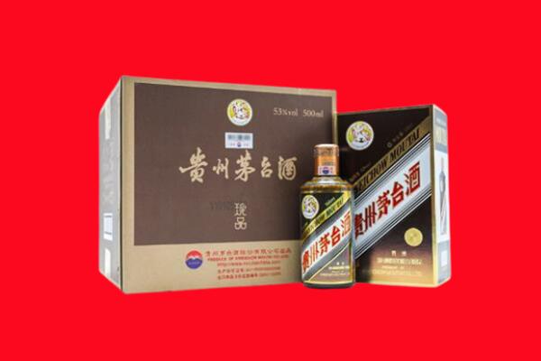 遵义正安县回收珍品茅台酒