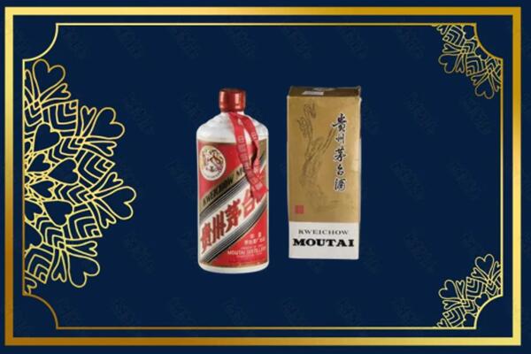 遵义正安县回收巽风茅台酒
