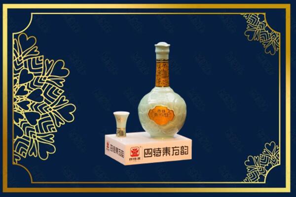 遵义正安县烟酒回收四特酒