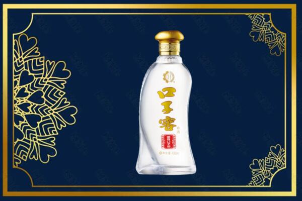 遵义正安县烟酒回收口子窖