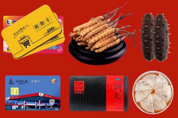 遵义正安县烟酒回收店