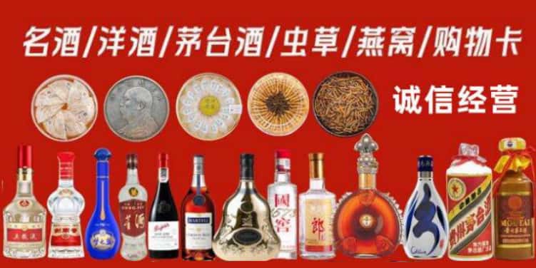 遵义正安县回收烟酒
